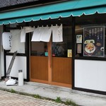 ながくら - 外観