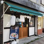 ながくら - 外観