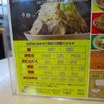 Ramen Kura - 