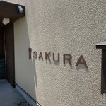 洋食屋 SAKURA - 