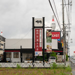 타케야 규우니쿠텐 - 2019.6 店舗外観