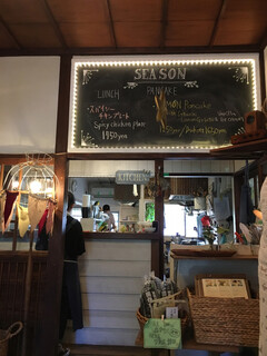 カフェ 坂の下 - 