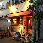 CAFE LANDSCAPE - 店の外観