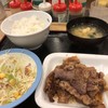 松屋 新宿3丁目店