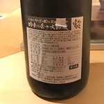 銀座 しのはら - 