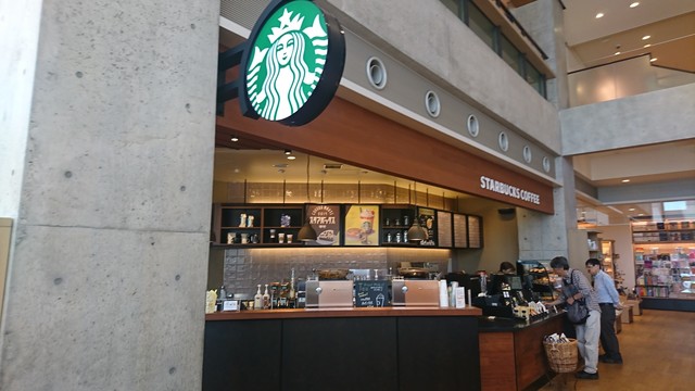 スターバックスコーヒー 蔦屋書店 海老名市立中央図書館店 Starbucks Coffee 海老名 カフェ 食べログ