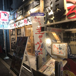 鮪大学水産研究所 - 