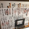 日本酒・和食処 神田 木花