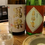 Chikushin - （2019/4月）日本酒
