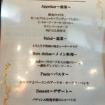 グリルレストラン＆スイーツカフェ スコール 東新宿店 - 