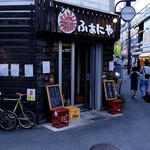 ふぁにや - 店舗外観