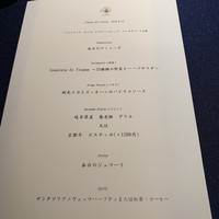 サンタ・マリア・ノヴェッラ・ティサネリーア 京都店 - 