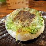 居酒屋ばんげや - 