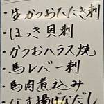 居酒屋ばんげや - 