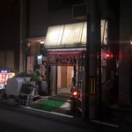 薩摩羅麺 - 外観