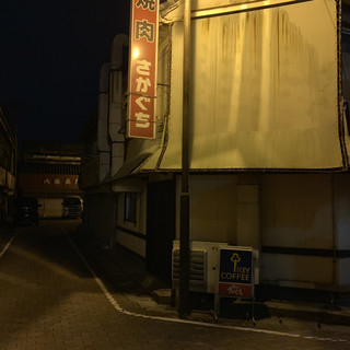 柳川市大和町中島でおすすめのグルメ情報をご紹介 食べログ 柳川市大和町中島でおすすめのグルメ情報をご紹介 食べログ