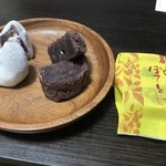 和菓子の店 こんだ - 料理写真: