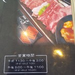 焼肉亭 ばりきや - 