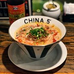 四川料理 CHINA5° - 