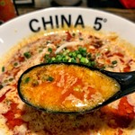 四川料理 CHINA5° - 