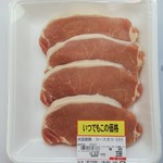 ディオ - 米国産豚ロースカツ 税抜338円 (2019.06.17)
