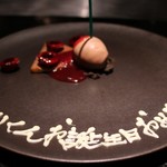 ソーニ・ディ・ソーニ - 