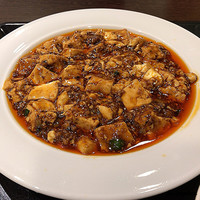 中国料理 豪華 - 麻婆豆腐