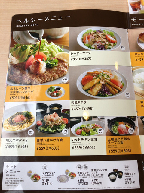 カットチキン定食 By Kouhei0811 ジョイフル 稙田店 南大分 ファミレス 食べログ