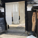 発酵薬膳料理 らふぁえろ - 