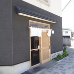 亀乃家 - お店デス