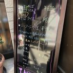 お好み焼 ひらの - メニューです