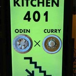 KITCHEN 401 - 