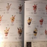 ミルク&パフェ よつ葉ホワイトコージ 札幌パセオ店 - 