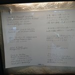 コート ドール - 当日のメニュー