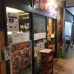 浦和新井商店 - 