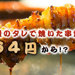 Yakitori Koubou Sumiyaki Goya - 