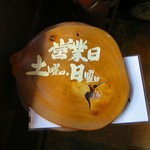 ポン ムヴァン - 