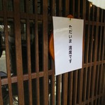 ポン ムヴァン - 