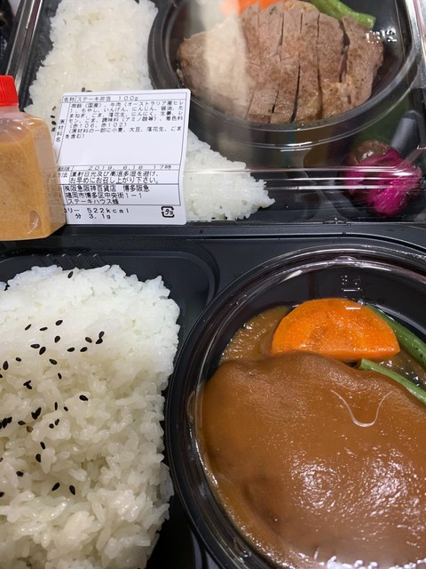 ステーキハウス 蜂 博多阪急店 博多 デリカテッセン 食べログ