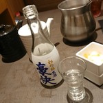 Yuzu An - 〆は冷酒です！