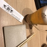 Ooichou - ビールで乾杯