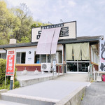 吉備の国野菜村 - 