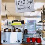 吉備の国野菜村 - 