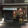 サカバ ゑびす堂 恵比寿店