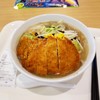 福島食堂 イオンタウン姶良店