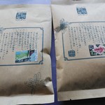 Wakoya - 購入した珈琲豆