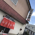 みかさ食堂 - 店舗外観(^^)