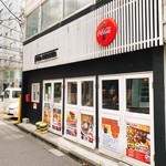 マッドバーガー - 