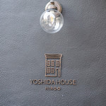 YOSHIDA HOUSE - 外観