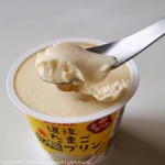 香川・愛媛 せとうち旬彩館 - らくれん 道後赤たまご究極プリン（120円税別）